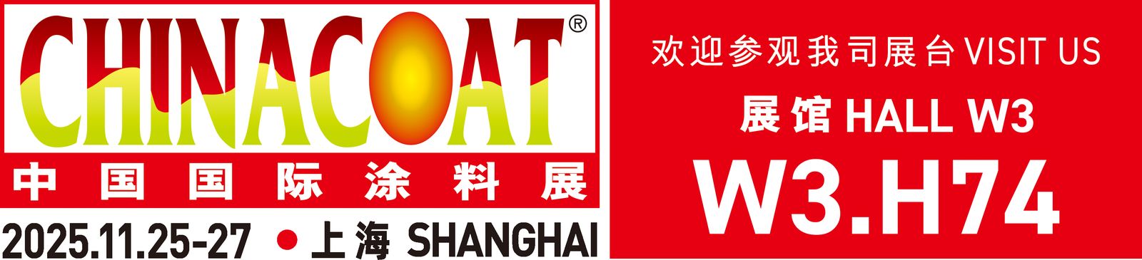 качество Пламя полифосфата аммония - retardant Фабрика