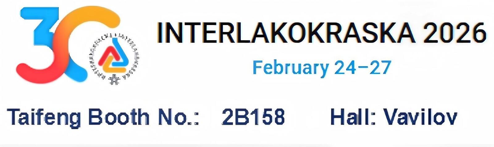 качество Пламя полифосфата аммония - retardant Фабрика